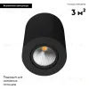 Потолочный светодиодный светильник Arlight SP-Focus-R90-9W Day4000 029530 029530 - 2