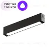 Трековый светодиодный светильник Denkirs DK8003-BK DK8003-BK - 3