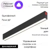 Трековый светодиодный светильник Denkirs DK8004-BK DK8004-BK - 2