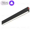 Трековый светодиодный светильник Denkirs DK8004-BK DK8004-BK - 1