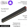 Трековый светодиодный светильник Denkirs DK8002-BK DK8002-BK - 2