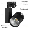 Трековый светодиодный светильник Arlight LGD-Ares-4TR-R100-40W Day4000 025537 025537 - 2