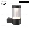 Уличный настенный светодиодный светильник Arlight LGD-Stem-Wall-10W Warm3000 029985 029985 - 2