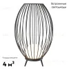 Уличный светодиодный светильник Arlight LGD-Pearl-Boll-H574-12W Warm3000 030005 030005 - 2