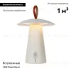 Уличный светодиодный светильник Arlight SP-Patio-Tab-2W Warm3000 030051 030051 - 2