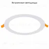 Встраиваемый светодиодный светильник ST Luce Litum ST209.538.15 ST209.538.15 - 2