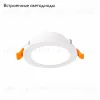Встраиваемый светодиодный светильник ST Luce Fasum ST210.538.06 ST210.538.06 - 2