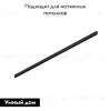 Шинопровод Denkirs TR2002-BK 2м TR2002-BK - 2