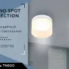 Встраиваемый светильник Ambrella Light Techno Spot TN650 TN650 - 3