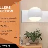 Бра Ambrella Light Wall FW573 FW573 - 2