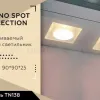 Встраиваемый светильник Ambrella Light Techno Spot TN138 TN138 - 2