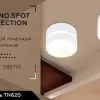 Потолочный светильник Ambrella Light Techno Spot TN620 TN620 - 2