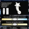 Бра Natali Kovaltseva LED LAMPS 81145/1W LED LAMPS 81145/1W - 2