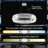 Подвесная люстра Natali Kovaltseva INNOVATION STYLE 83014 INNOVATION STYLE 83014 - 2