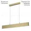 Подвесной светильник Maytoni Step P010PL-L23G4K P010PL-L23G4K - 2
