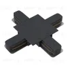 Коннектор X-образный Maytoni Accessories for tracks TRA002CX-11B TRA002CX-11B - 1