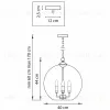 Подвесная люстра Lightstar Sferico 729131 729131 - 8