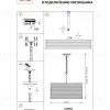 Подвесная люстра Lightstar Zeta 728063 728063 - 10