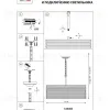 Подвесная люстра Lightstar Zeta 728083 728083 - 10