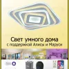 Потолочный светильник Citilux Триест CL737A44E CL737A44E - 2