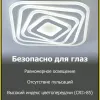 Потолочный светильник Citilux Триест CL737A44E CL737A44E - 10