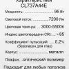 Потолочный светильник Citilux Триест CL737A44E CL737A44E - 16