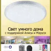 Потолочный светильник Citilux Альпина CL718A80G CL718A80G - 2