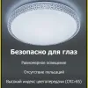 Потолочный светильник Citilux Альпина CL718A80G CL718A80G - 10