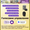 Потолочный светильник Citilux Триест Смарт CL737A45E CL737A45E - 4