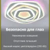 Потолочный светильник Citilux Триест Смарт CL737A54E CL737A54E - 10