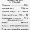Потолочный светильник Citilux Триест Смарт CL737A54E CL737A54E - 16
