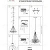 Подвесной светильник Lightstar Sferico 729071 729071 - 11