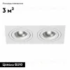 Встраиваемый светильник Lightstar INTERO 16 i5260606 (217526+217606+217606) i5260606 - 3