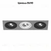 Встраиваемый светильник Lightstar INTERO 16 i539070607 (217539+217607+217606+217607) i539070607 - 2