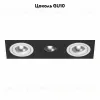 Встраиваемый светильник Lightstar INTERO 16 i537600706 (217537+217606+217607+217606) i537600706 - 2