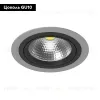 Встраиваемый светильник Lightstar INTERO 111 i91907 (217919+217907) i91907 - 2