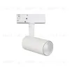 Трековый светильник Mantra FUJI 7201 7201 - 1
