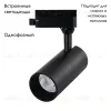 Трековый светильник ARTE Lamp TRACK LIGHTS BLACK A4568PL-1BK A4568PL-1BK - 2