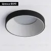 Встраиваемый светильник Elektrostandard 112 MR16 белый/черный 4690389169045 4690389169045 - 2