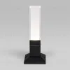 Ландшафтный светильник Elektrostandard 1536 TECHNO LED 4690389168741 4690389168741 - 2