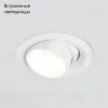 Встраиваемый светодиодный светильник Elektrostandard 9919 LED 10W 4200K белый 4690389162480 4690389162480 - 2