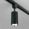 Трековый светильник Elektrostandard Svit GU10 черный/хром MRL 1013 4690389149658 4690389149658 - 4