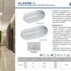 Накладной светильник Feron AL3005-1 41318 41318 - 2