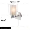 Бра Citilux Диез CL111310 CL111310 - 2