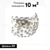 Настенный светильник Citilux Betsy EL322W04.1 EL322W04.1 - 2