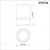 Накладной светильник Novotech Elina 370734 370734 - 2