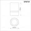 Накладной светильник Novotech Elina 370731 370731 - 2