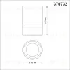 Накладной светильник Novotech Elina 370732 370732 - 4