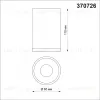 Накладной светильник Novotech Elina 370726 370726 - 2
