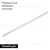 Шинопровод Denkirs Smart TR2003-WH TR2003-WH - 2